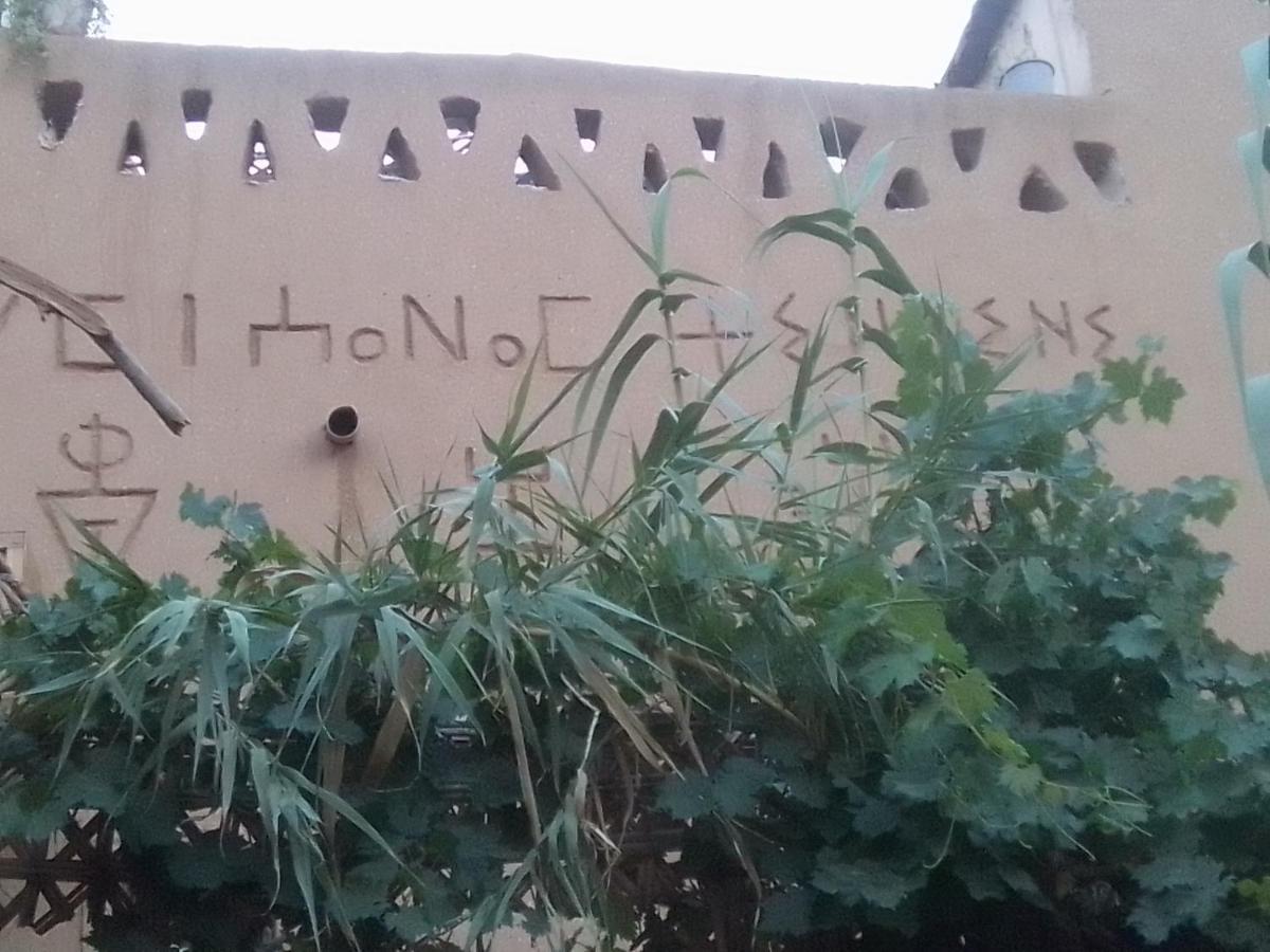 Maison D'Hotes Tilleli Tamnougalt ภายนอก รูปภาพ